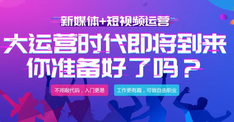 媒体发布行业动态：紧跟时代步伐