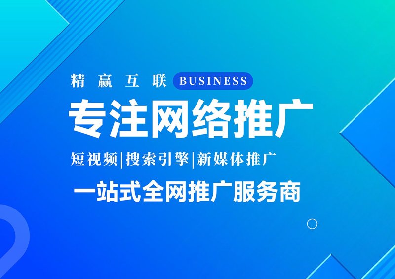 北京广告公司的创新之旅：引领品牌新篇章
